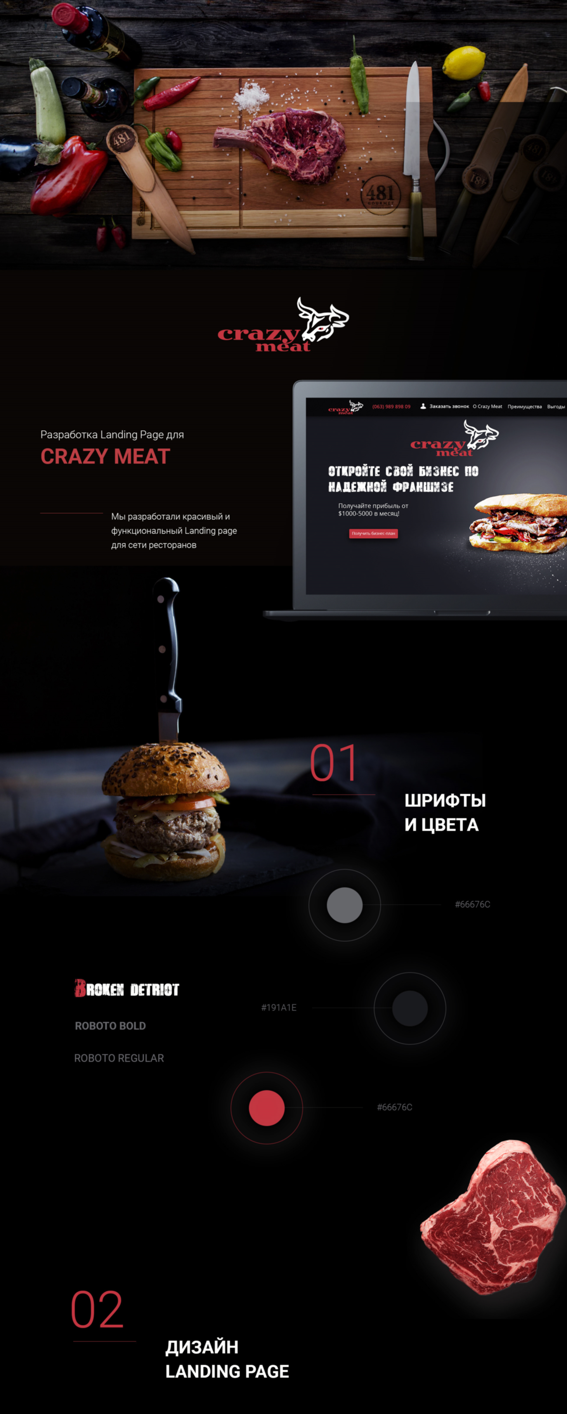 SoftData gallery image