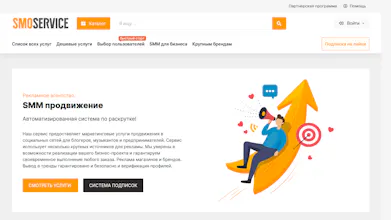 SMOService – Shop for social media promo gallery image