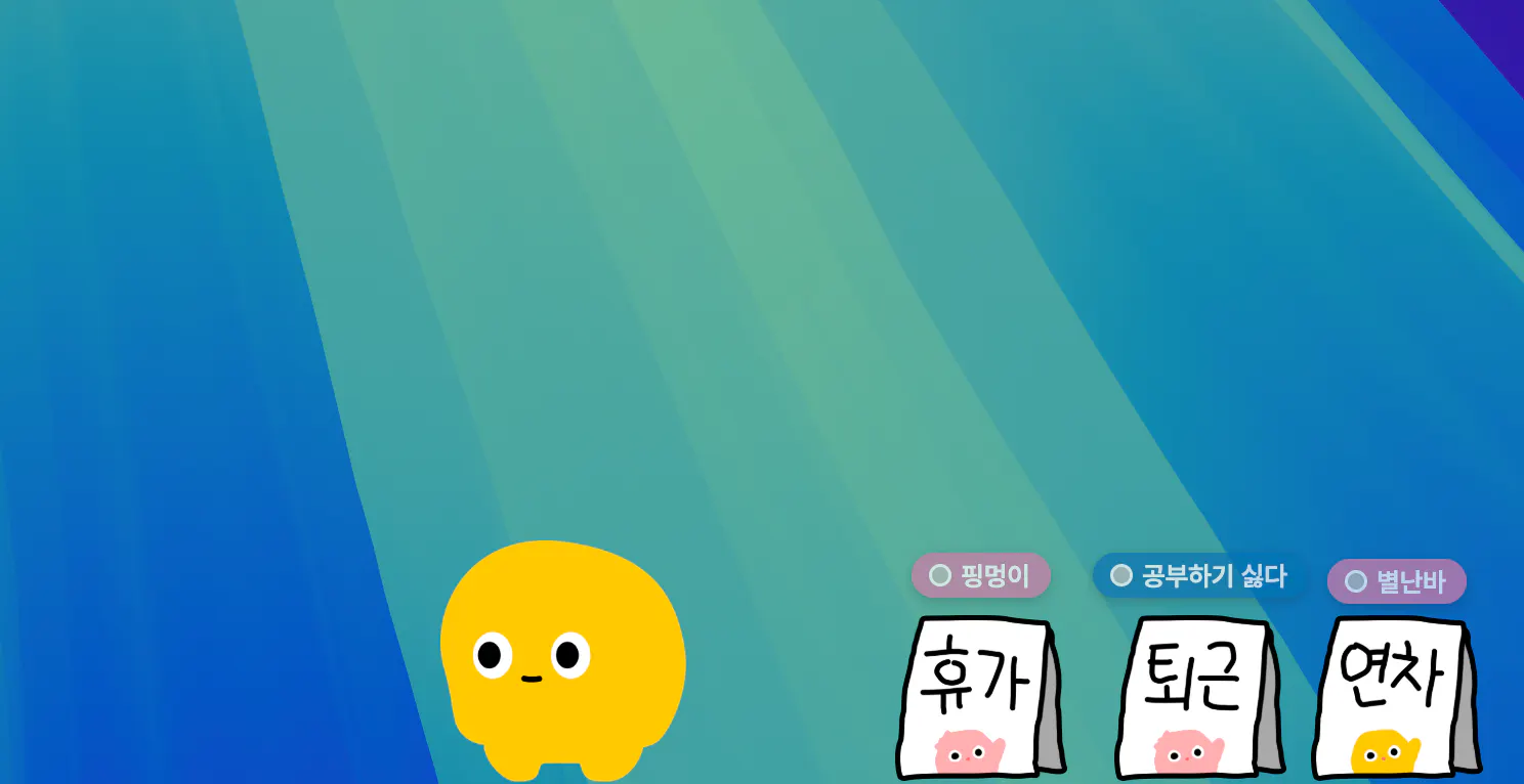 Bad Pixel gallery image