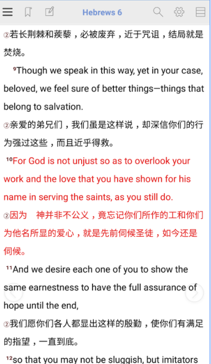 Bible Moments gallery image