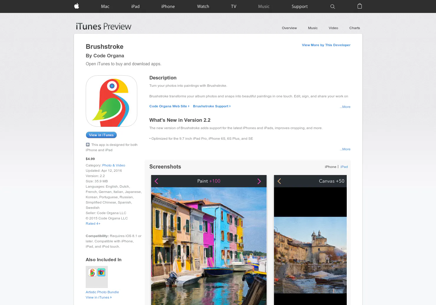 Brushstroke for iOS