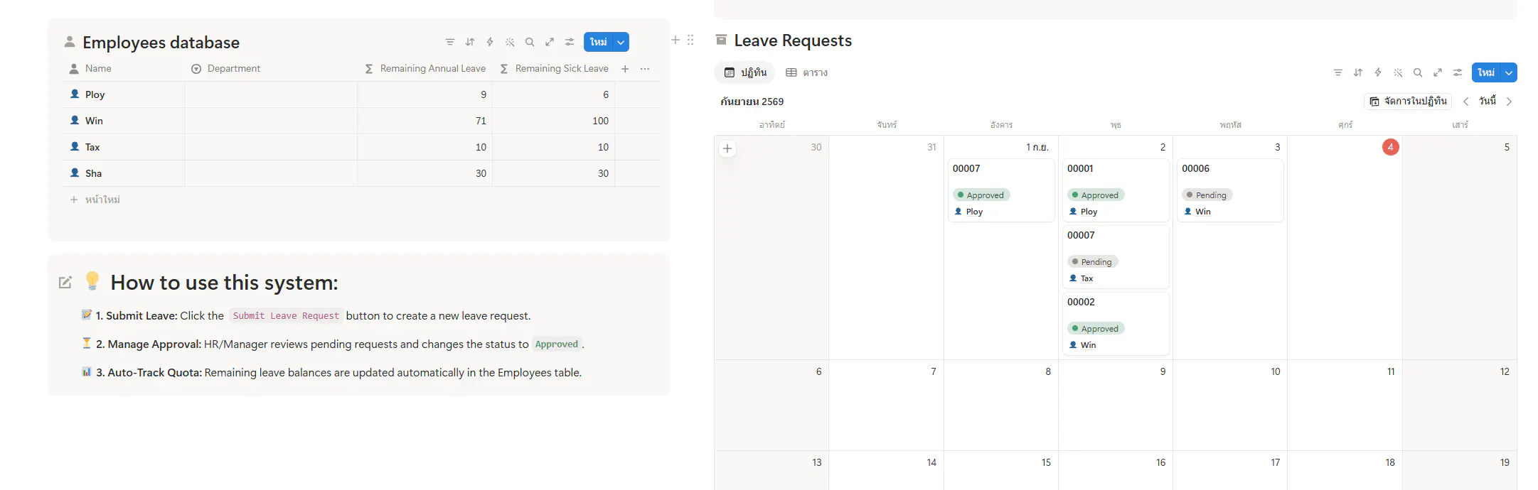 Notion Leave Management System & Tracker gallery image