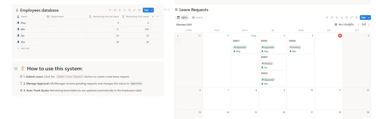Notion Leave Management System & Tracker screenshot 4