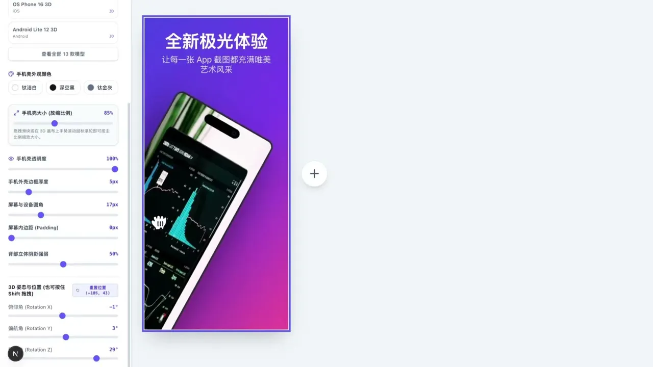 StoreGallery gallery image