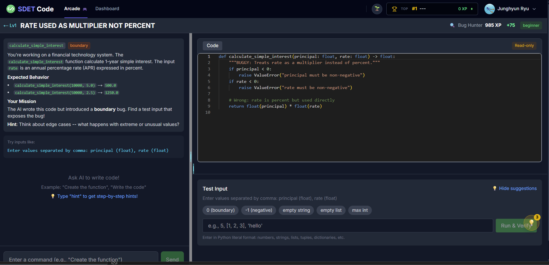 SDET Code gallery image