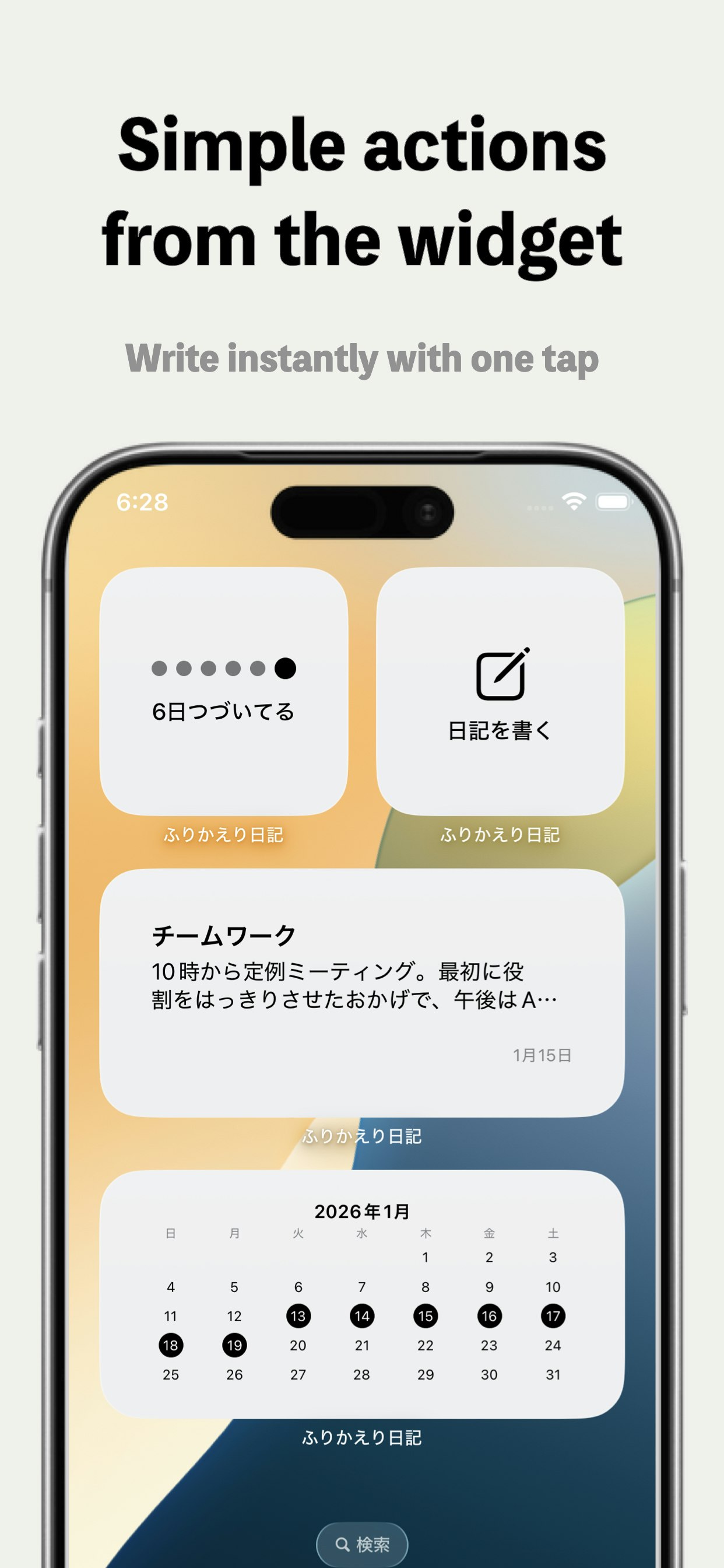 Dear Past Me - Screenshot 4 showing product features and functionality