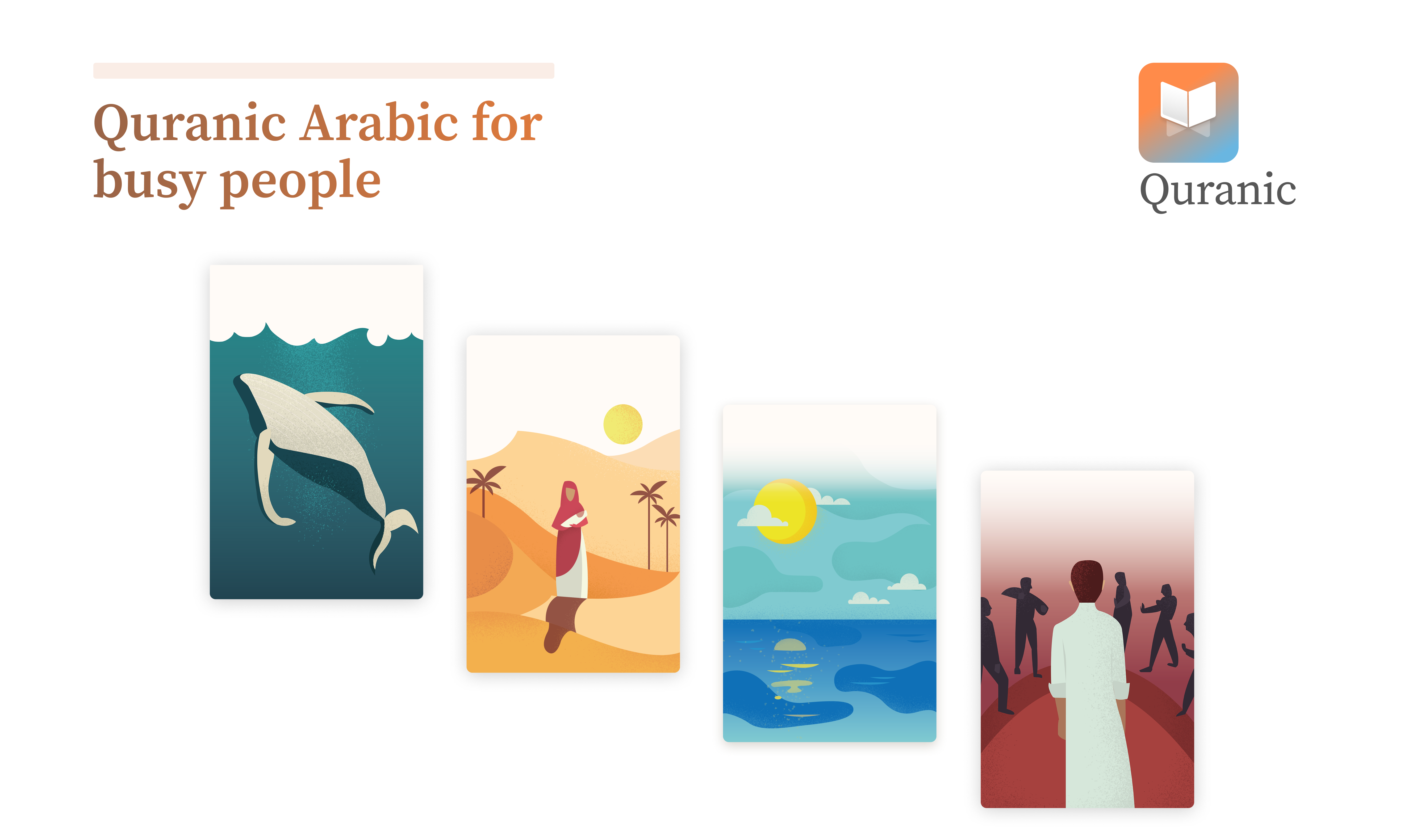 وسائط القرآن - القرآن العربي للأشخاص المشغولين 2