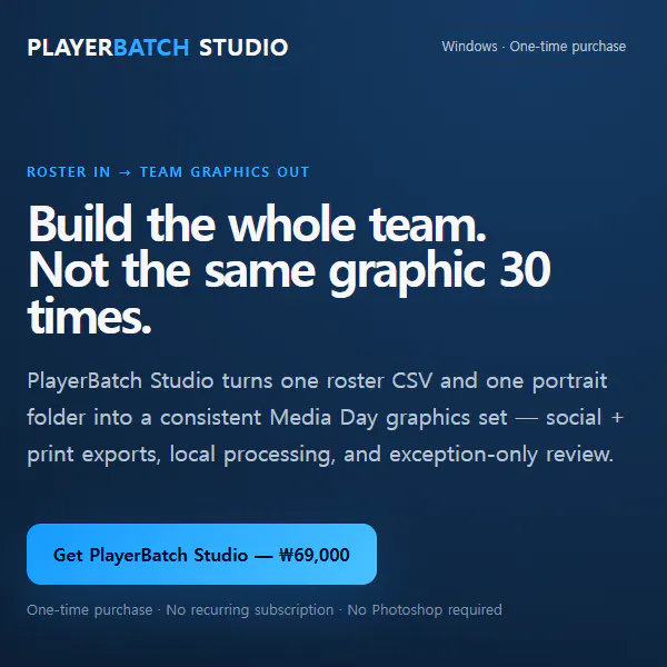 PlayerBatch Studio