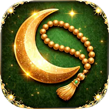 Zikrim – Dhikr & Tasbih Counter gallery image