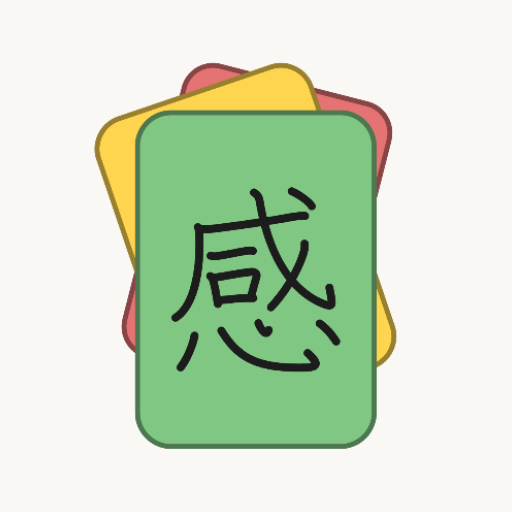 Kanjiru: Learn Kanji for JLPT