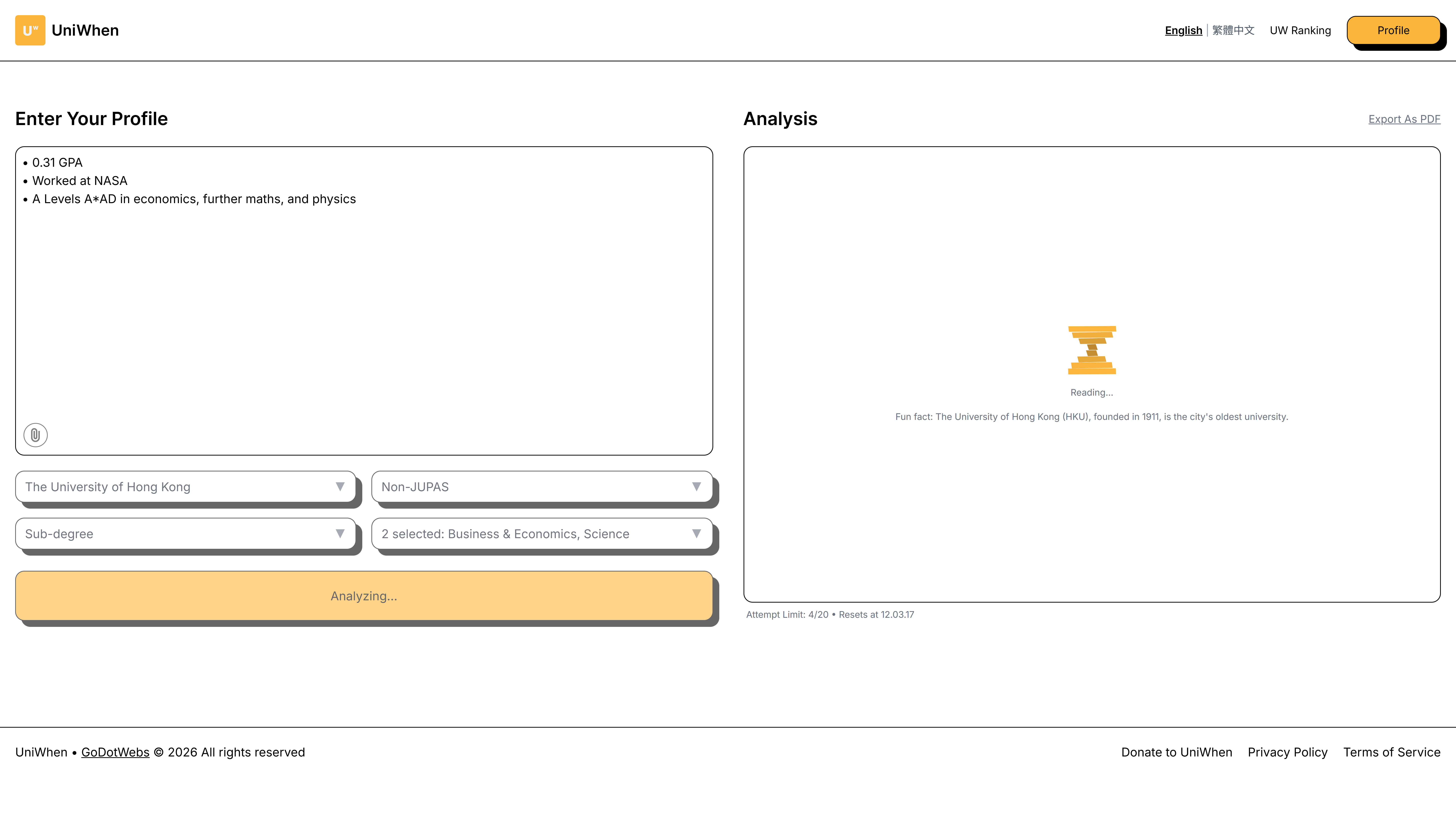 UniWhen gallery image