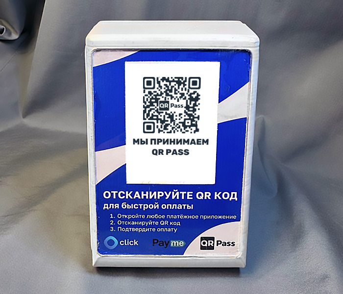 QR Pass media 2