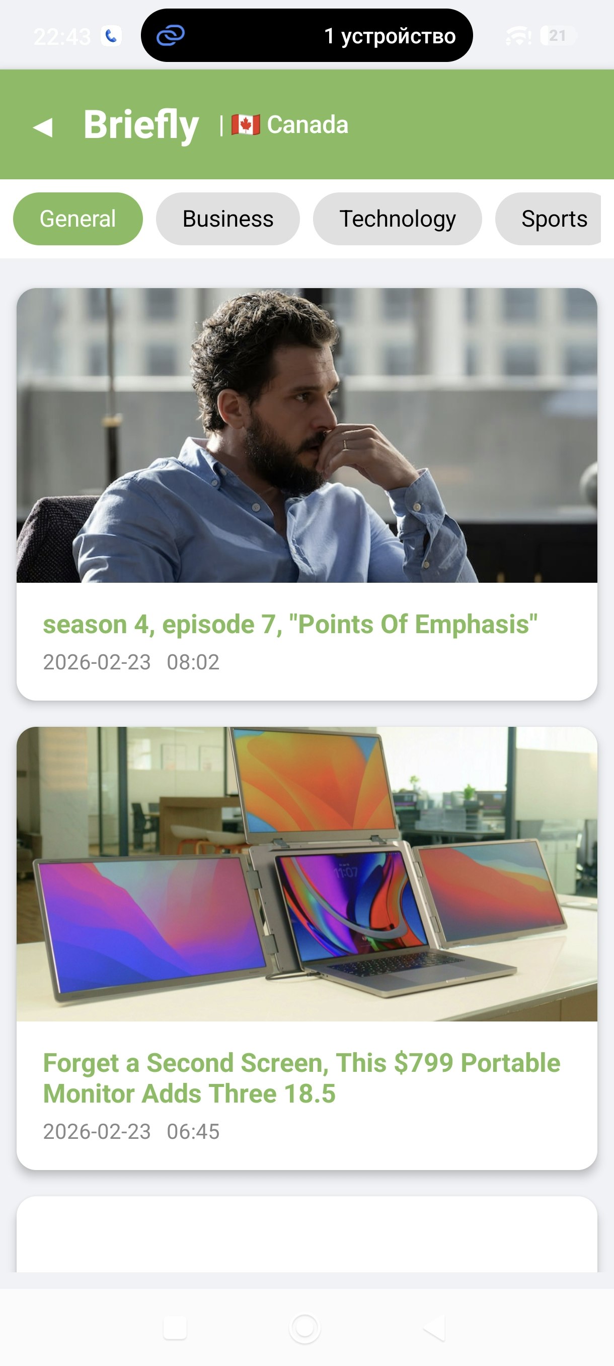 Briefly News gallery image