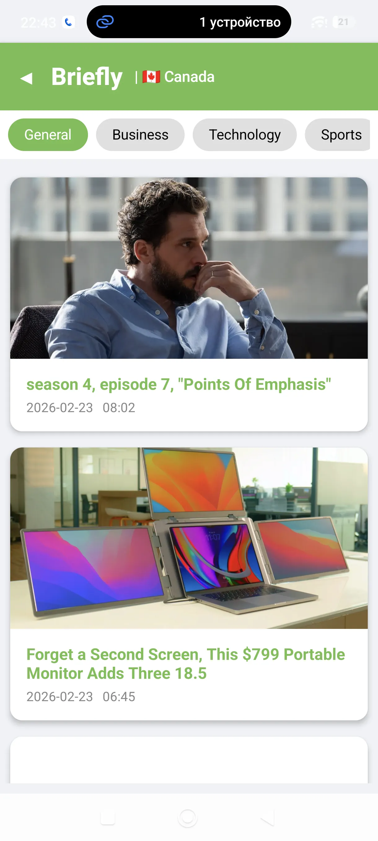 스크린샷 5