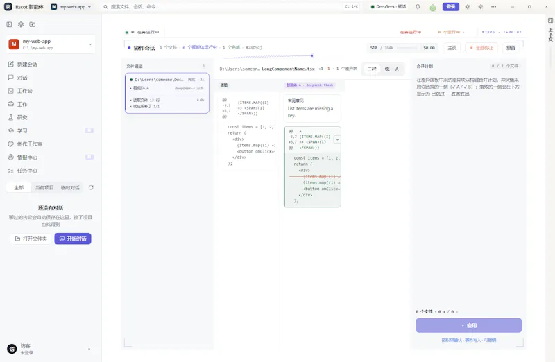 Rscot screenshot 10