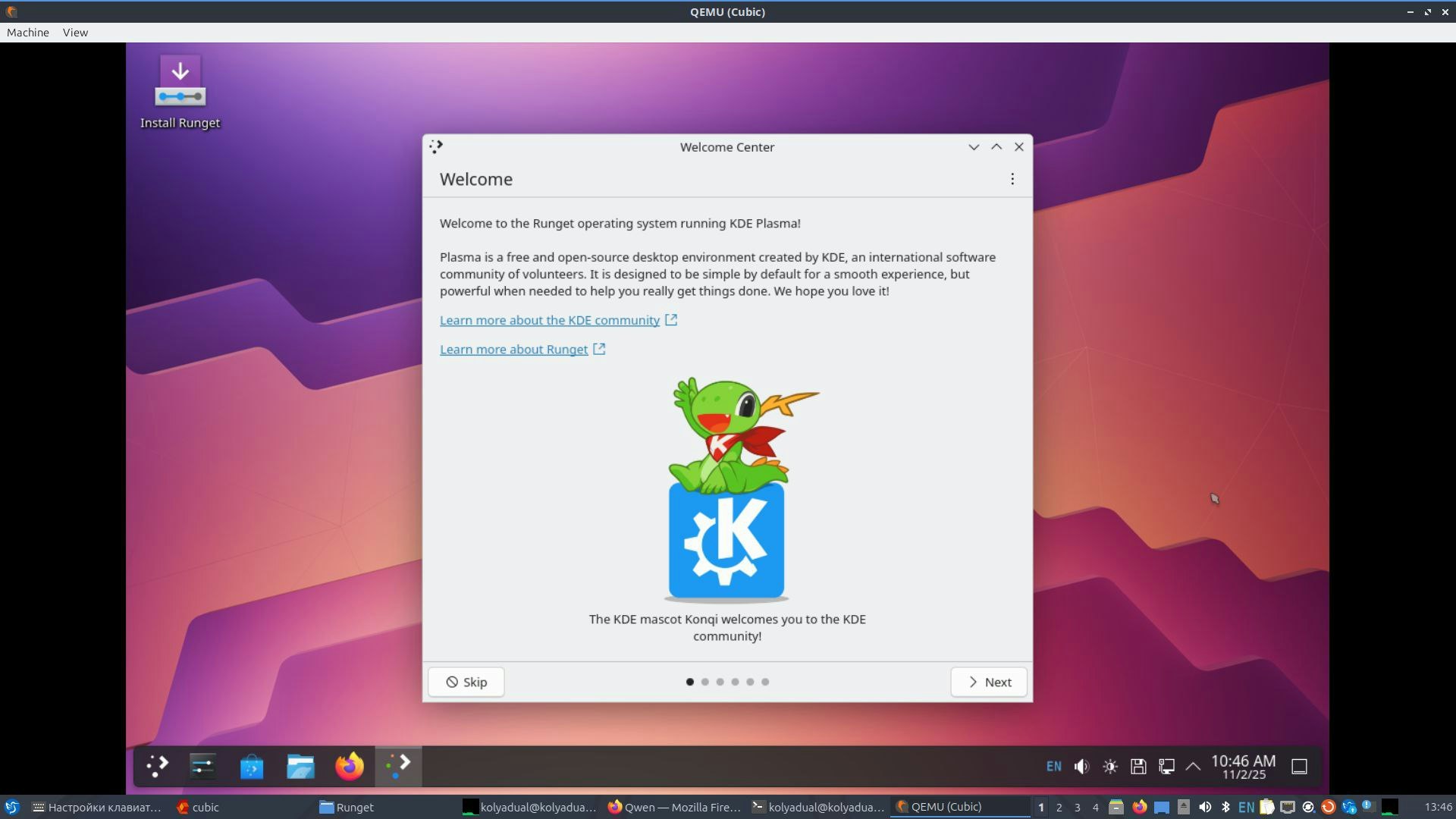 Runget - next-gen OS gallery image