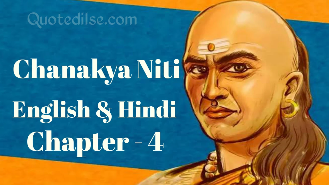 Chanakya Niti in English