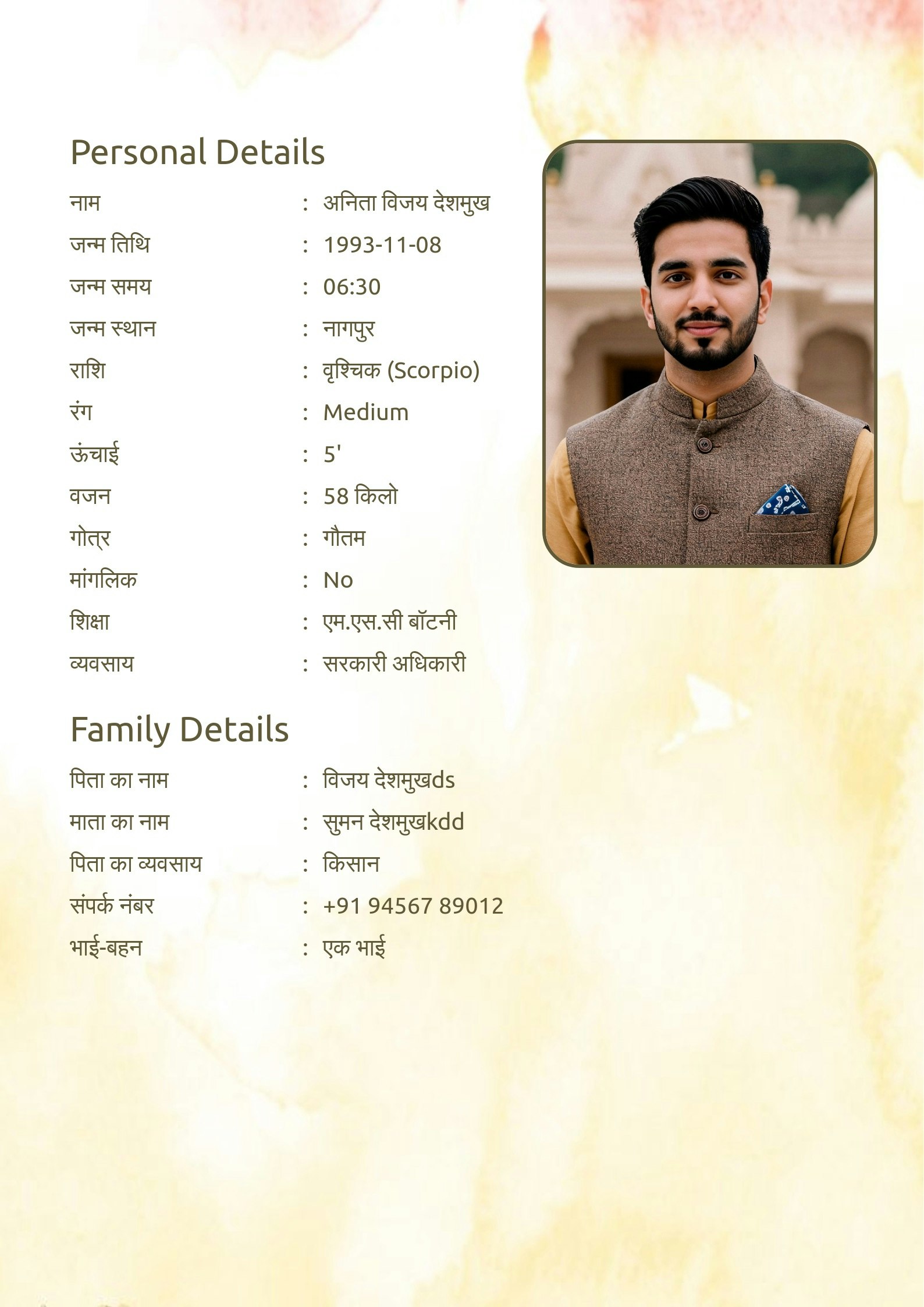 EasyBiodata - Screenshot 3 showing product features and functionality