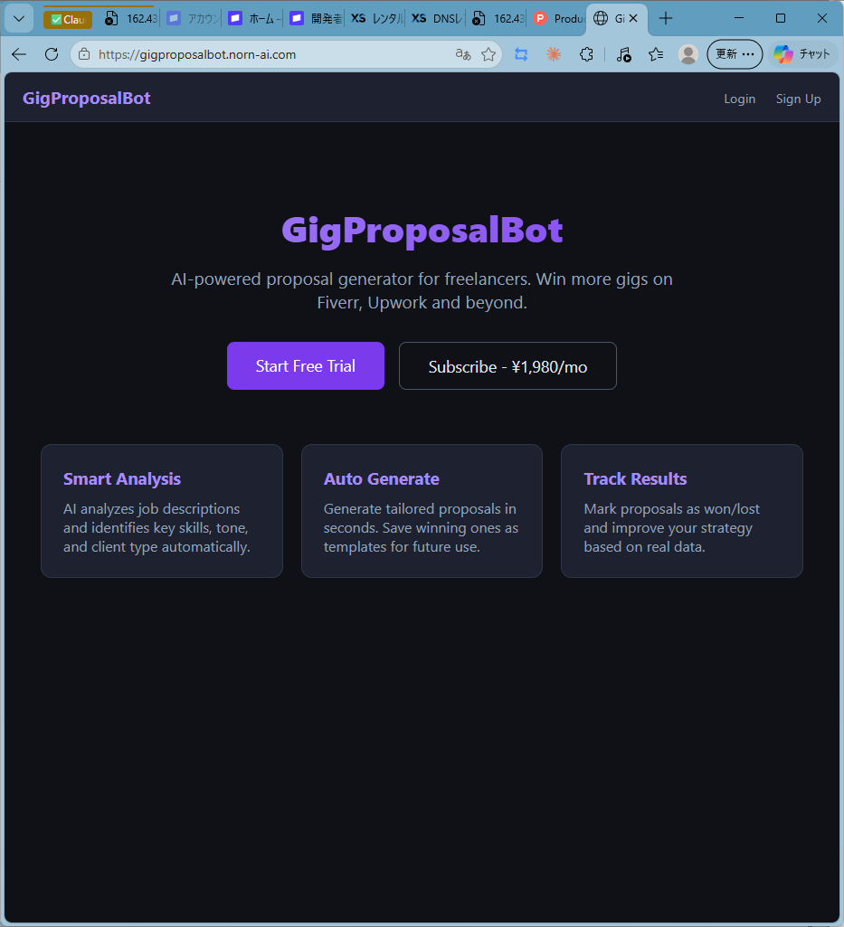 GigProposalBotD gallery image