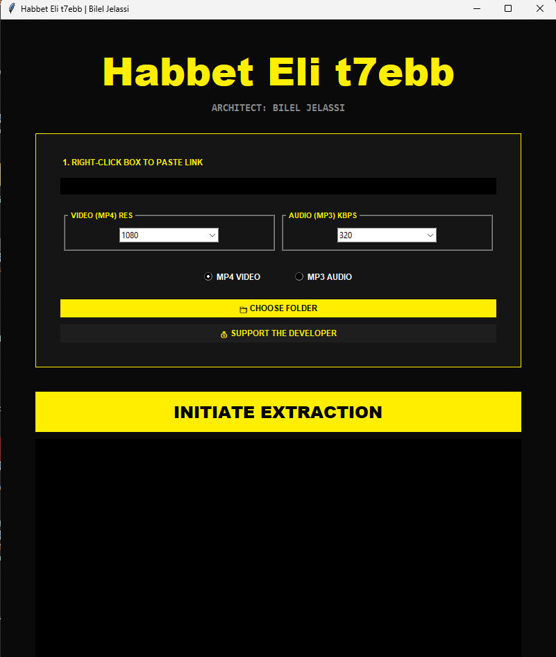 Habbet Eli T7ebb gallery image