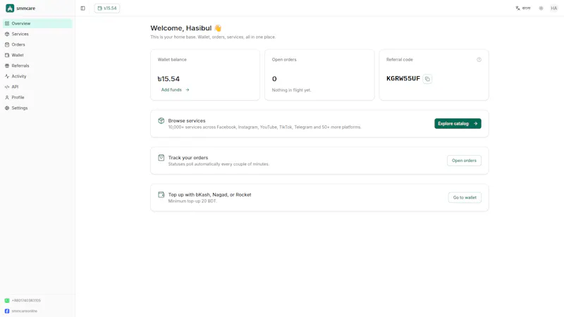 smmcare.online screenshot 2