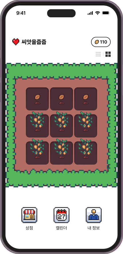 Plant - Todo je eigen plan met plant. media 8