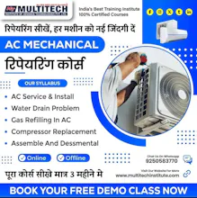 Multitech Institute gallery image