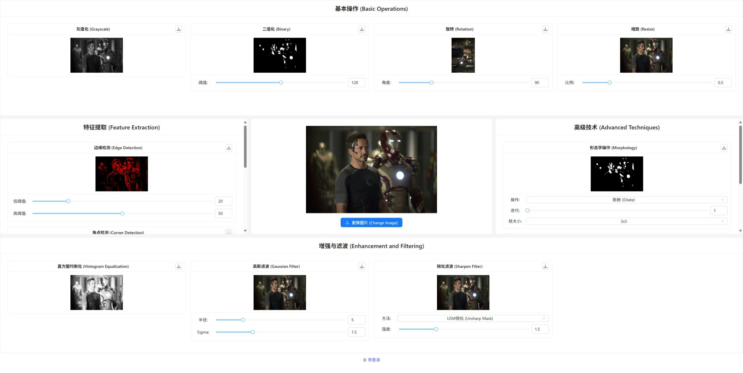 Image Processing gallery image