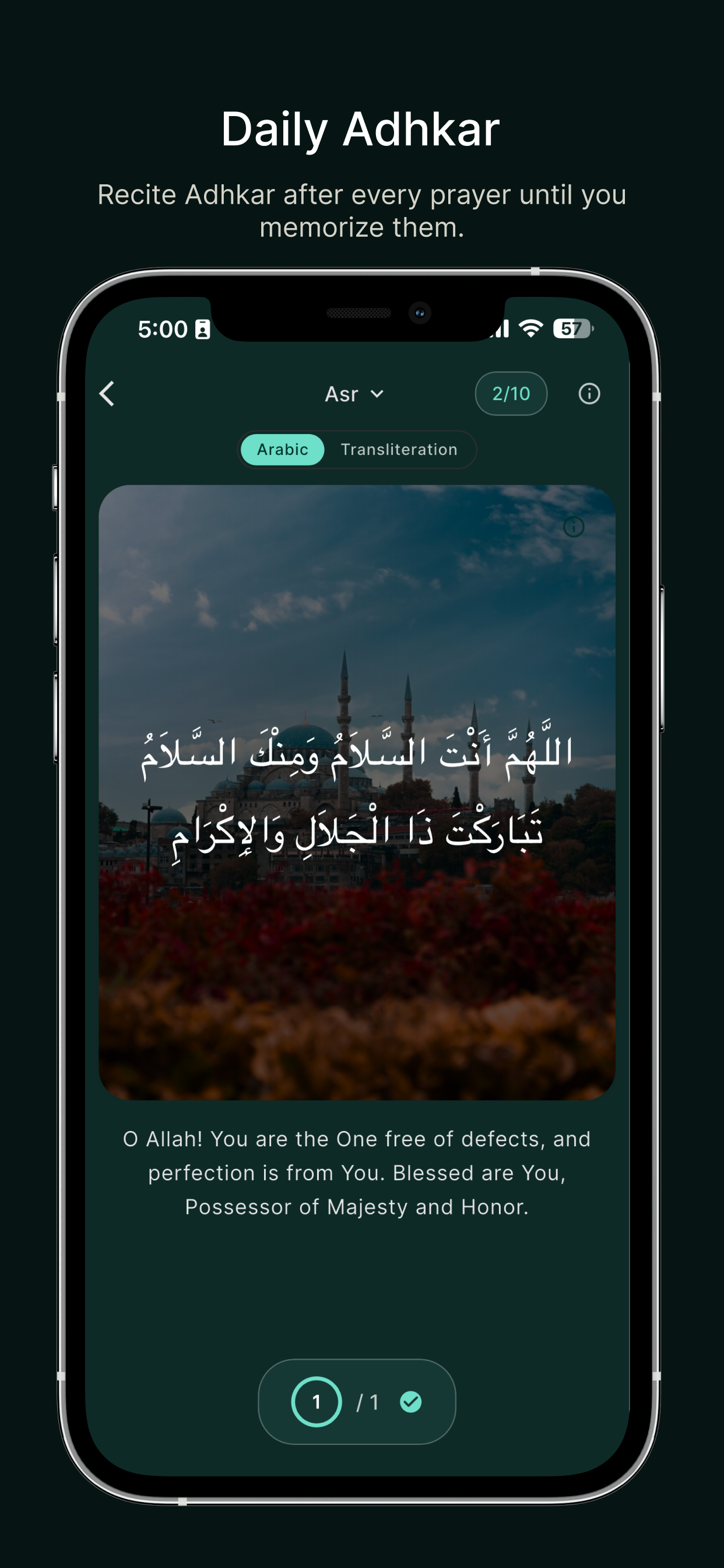 Sahibukum - Quran, Qibla, Prayer Time gallery image