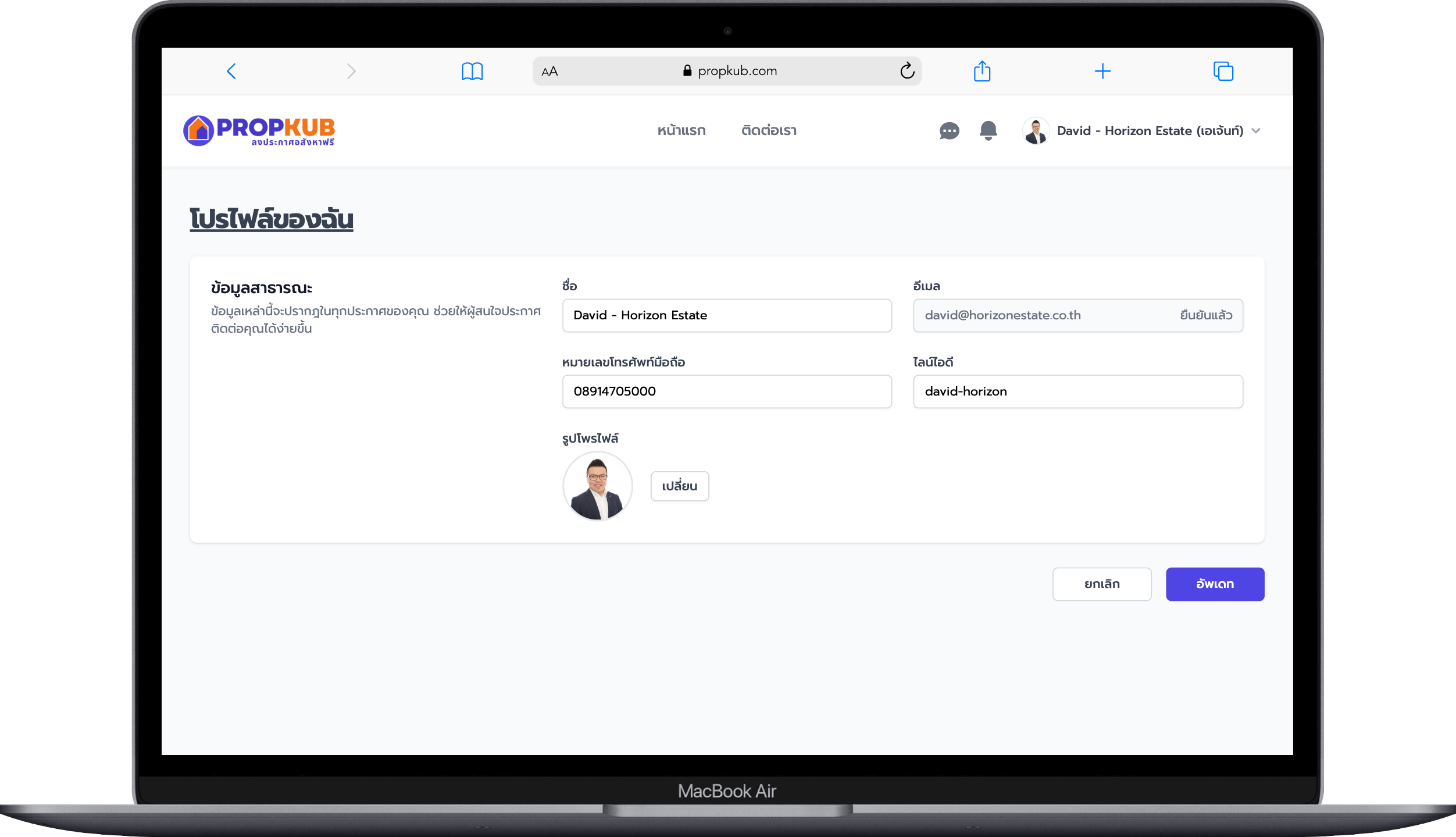 Média Propkub - Votre compagnon de navigation à domicile dans l'immobilier de Thaïlande 25