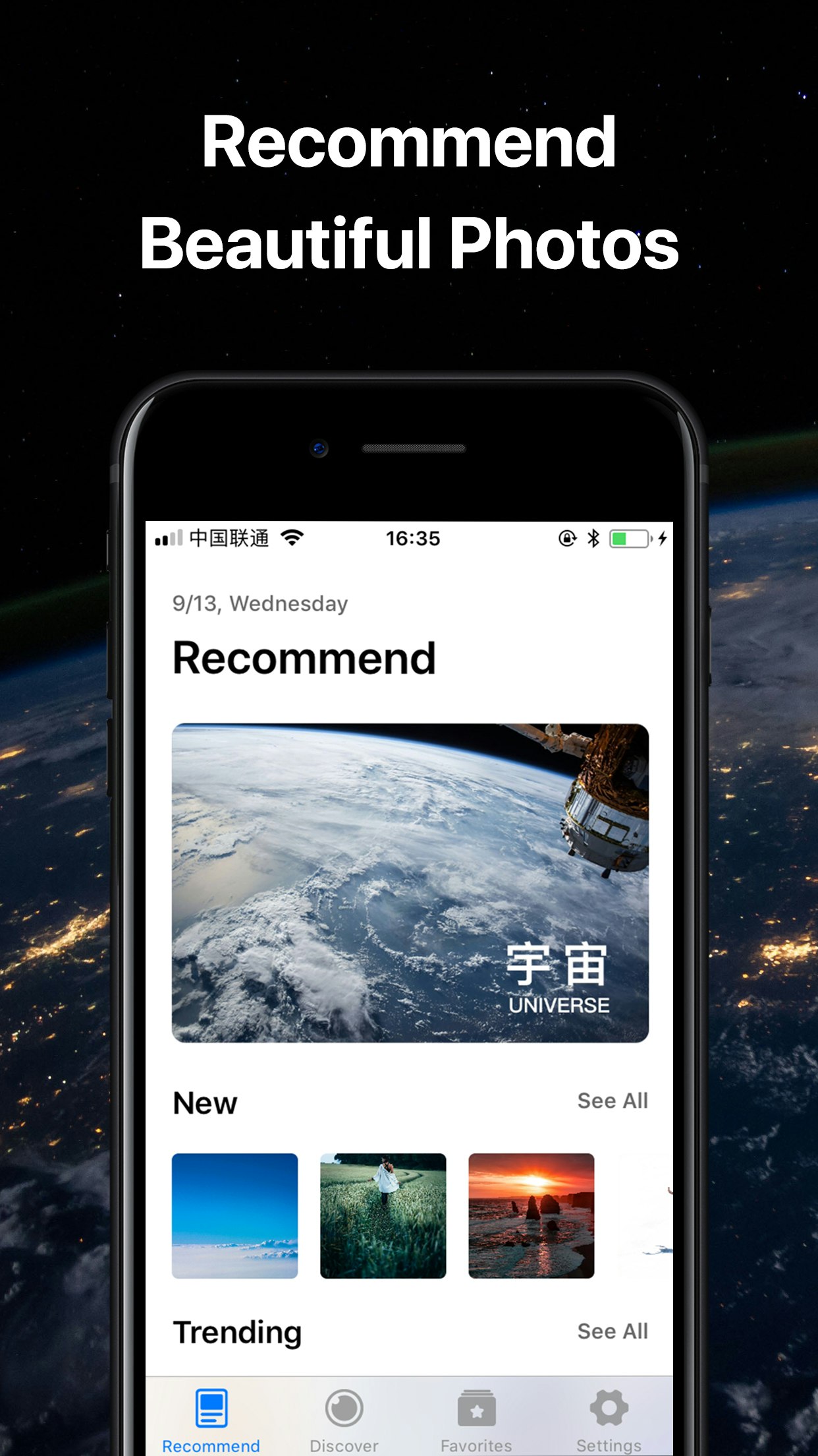 Holo Wallpaper gallery image