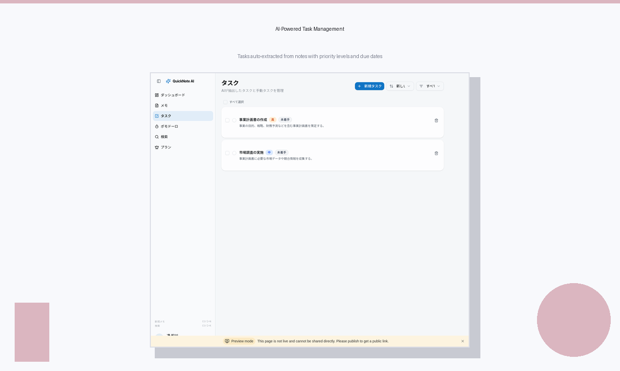 QuickNote AI gallery image