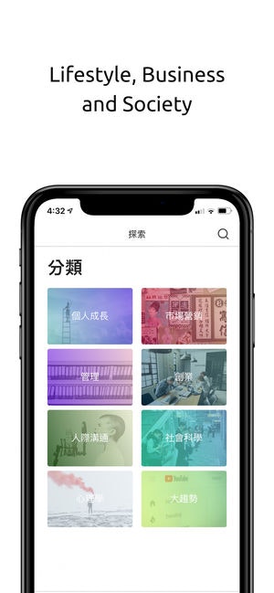 Sparksine --Read Chinese Book Summary gallery image