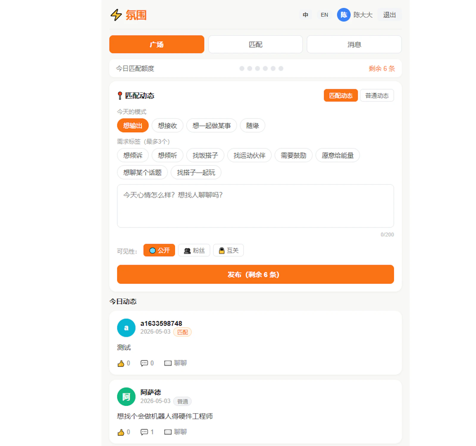React App screenshot 1
