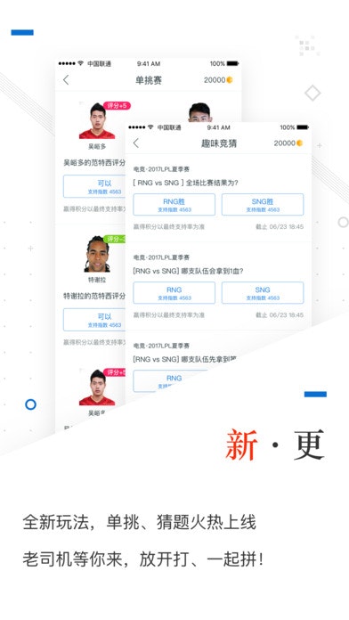 天天范特西 gallery image