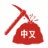 SpeakHSK - Speak Chinese, get feedback. - Product Hunt launch logo and brand identity