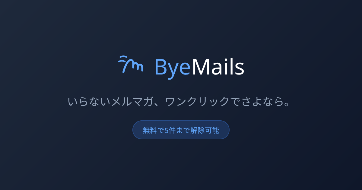 ByeMails gallery image