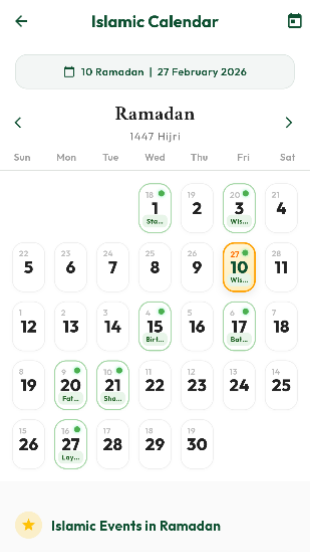 Darul Quran – Islamic Super App gallery image
