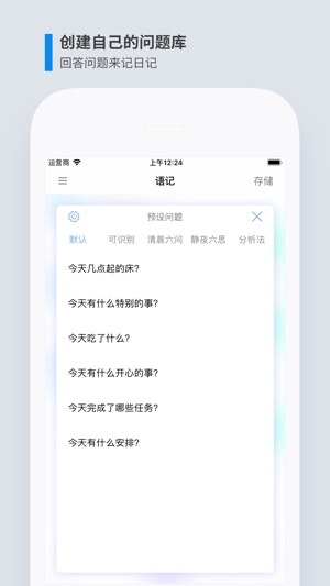 Willed Note gallery image