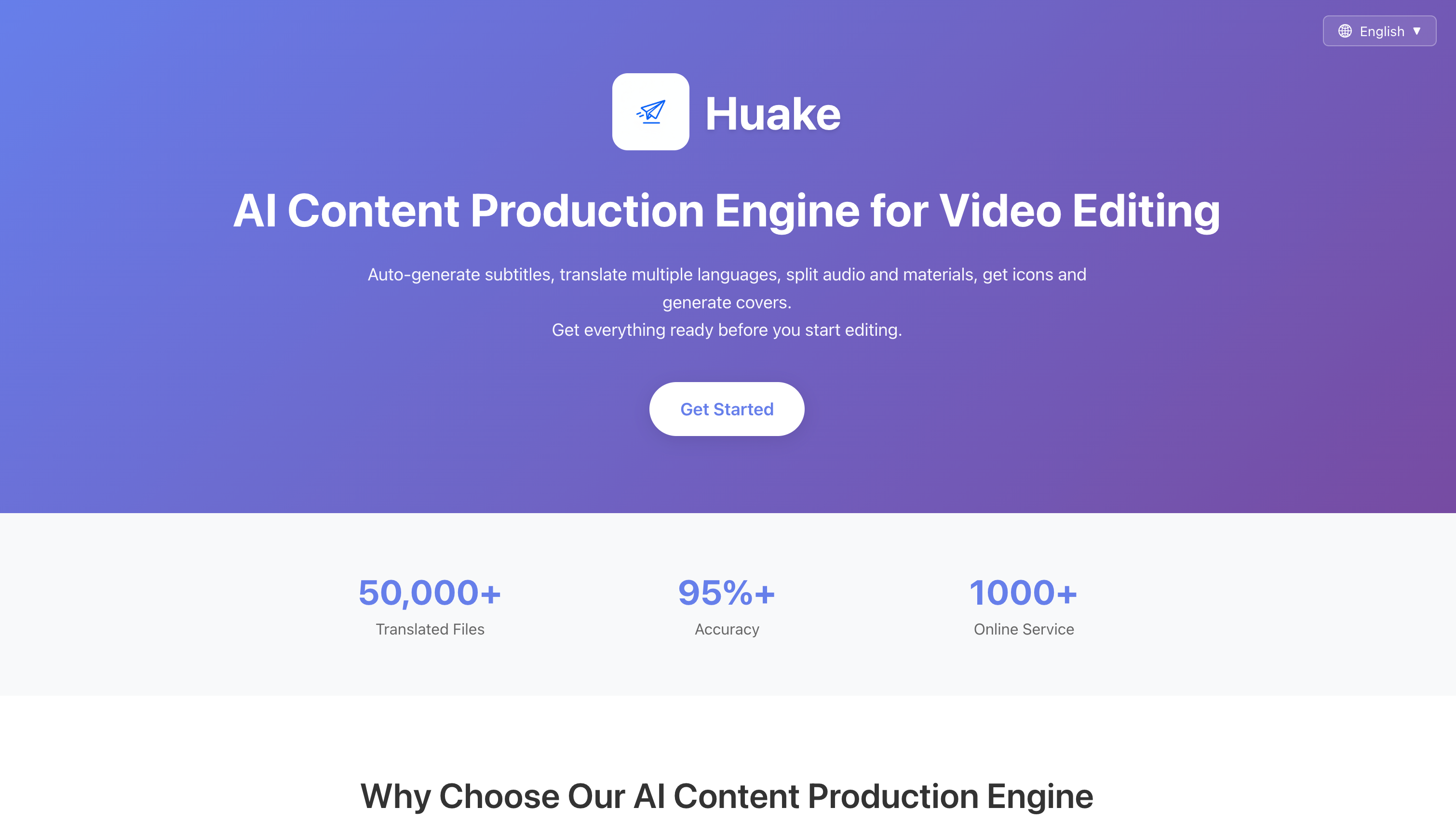 HuakeAI – AI for Subtitles, Voice&Covers - Main product screenshot demonstrating key features and user interface