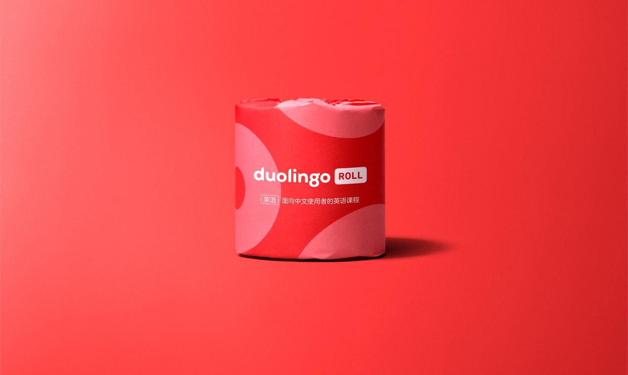 Brewolingo by Duolingo Image