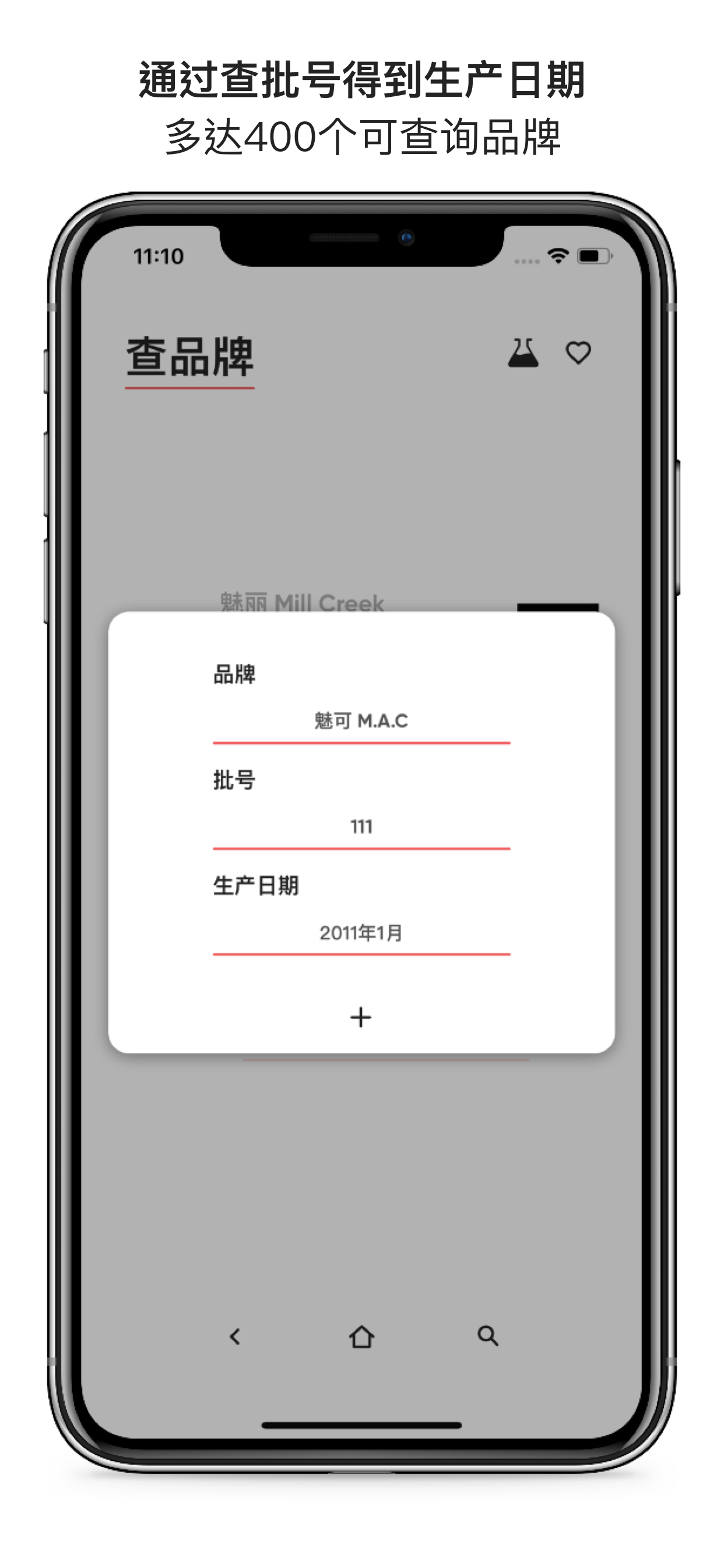 红线 - Red Line gallery image