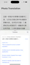Screen-Translator gallery image