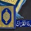 Online Shia Yassarnal Quran