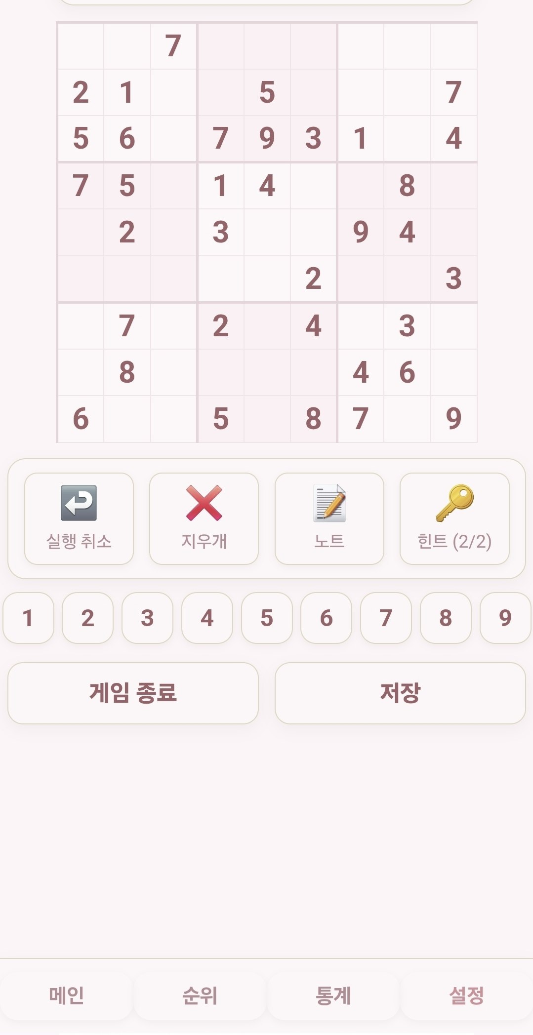 Sudoku di oggi - Sudoku semplice e avvincente per l'allenamento mentale quotidiano. media 5