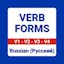 Learn Russian: Verb Forms