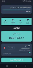 نفس حر gallery image