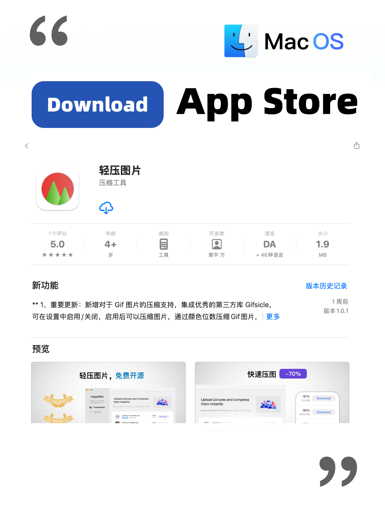 ImageSlim gallery image