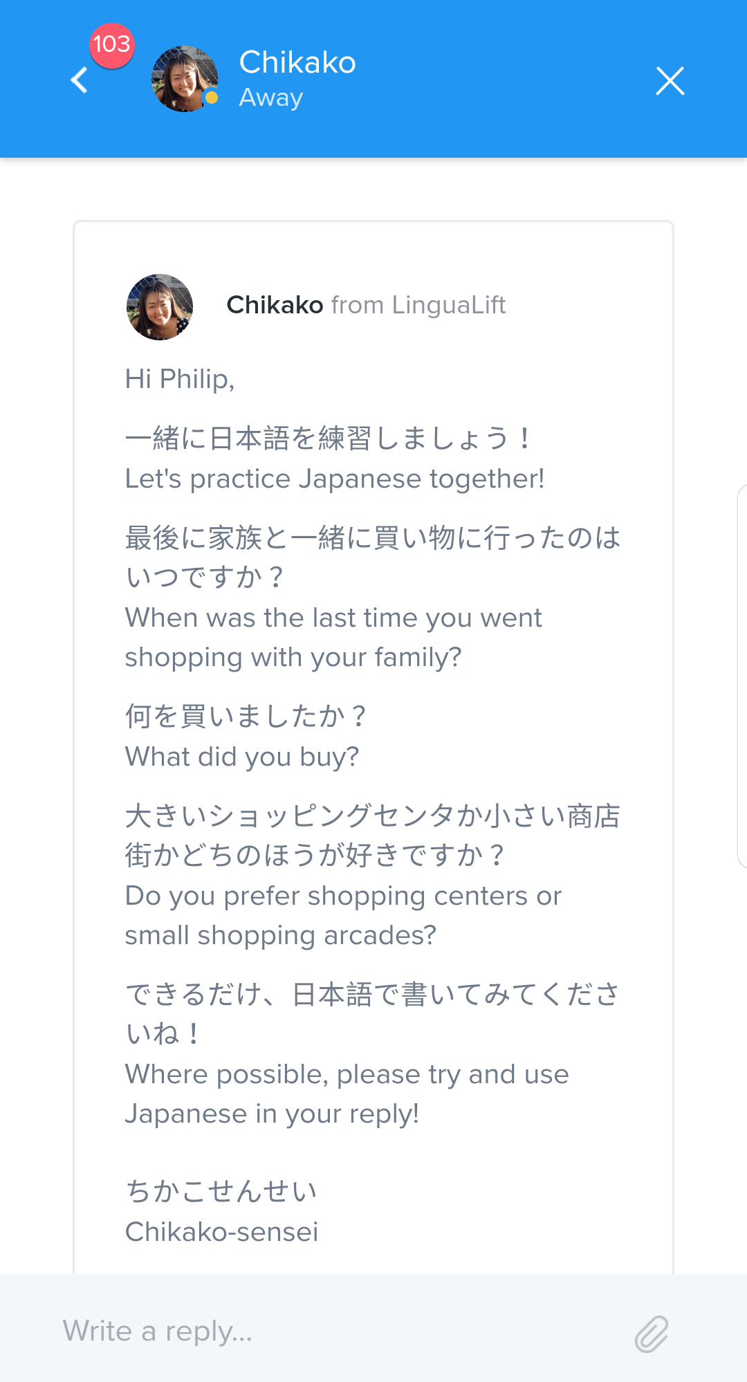 LinguaLift Android gallery image