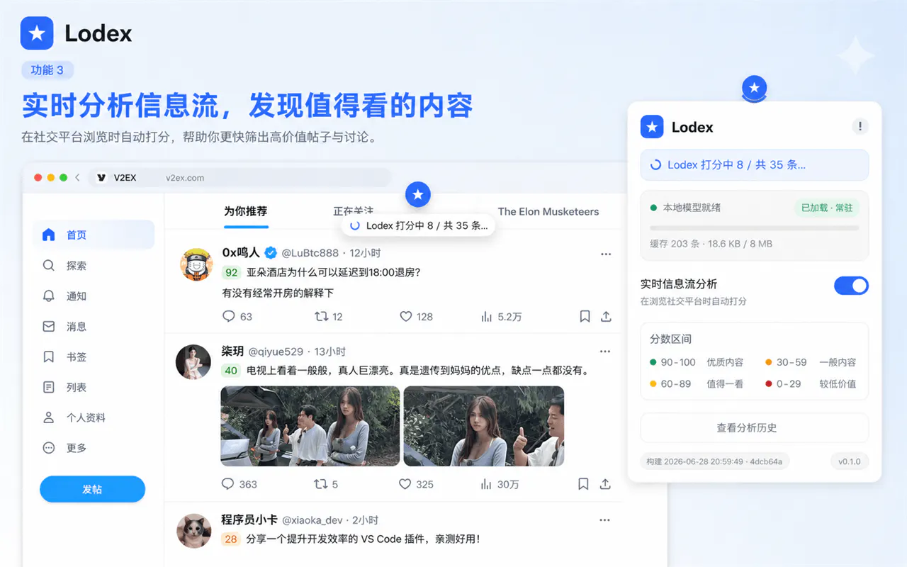截图 3